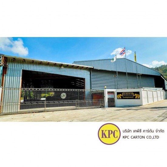 โรงงานผลิตกล่องกระดาษลูกฟูก โรงงานผลิตกล่องกระดาษลูกฟูก